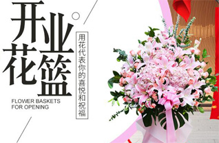 湖南长沙长沙县湘龙街道湘润社区花篮配送